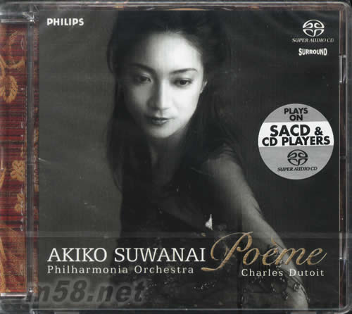 詩曲POEME 小提琴SACD專輯正面圖片