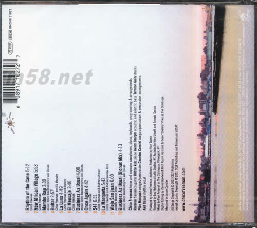 至燒色士風專輯背面圖片