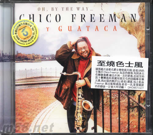 至燒色士風專輯正面圖片