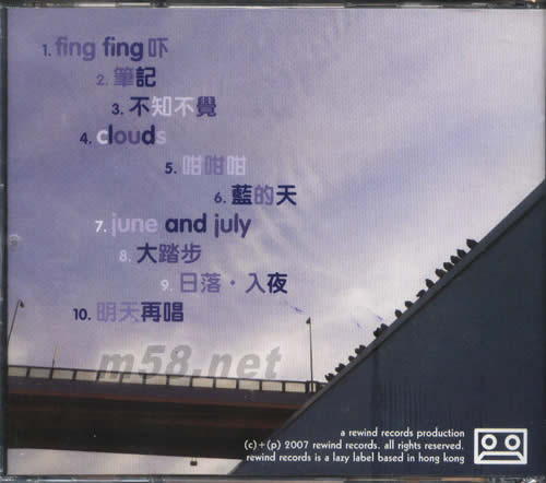 1,2,3,4,5,6, cheese專輯背面圖片