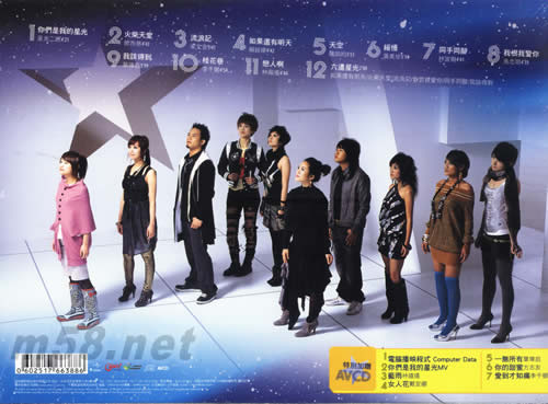 你們是我的星光(傳奇分享紀(jì)念盤臺版)專輯背面圖片