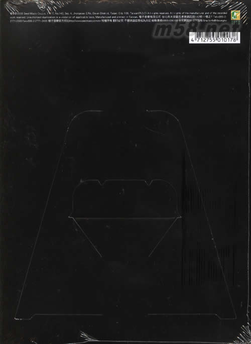 為你寫詩(臺灣7-11預(yù)購版)贈品背面圖片