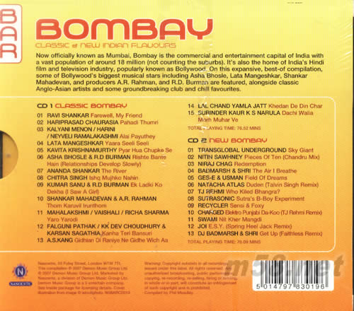 印度音樂精華 BOMBAY專輯背面圖片