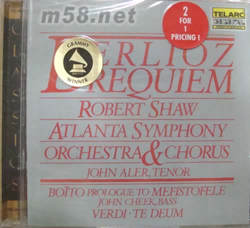 柏遼茲 安魂曲專輯正面圖片