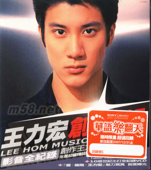 創(chuàng)世紀(jì) CD+VCD+寫真專輯正面圖片