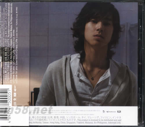 TRICK企畫 第4彈 CLOSE TO YOU(海外初回版)專輯背面圖片