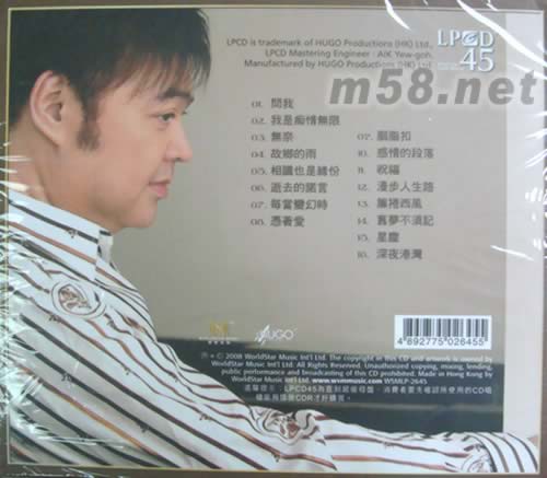 張偉文LPCD專輯背面圖片