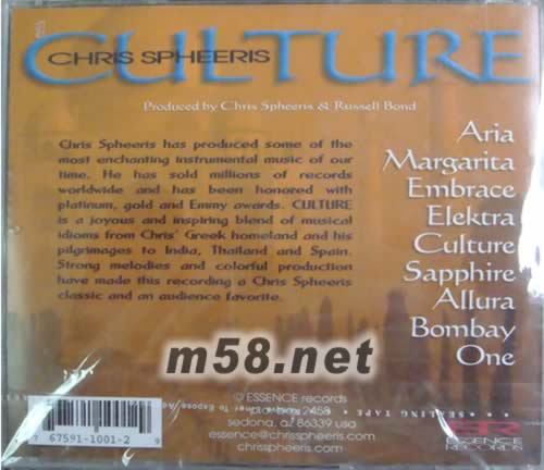 CULTRUE異國文化風情專輯背面圖片