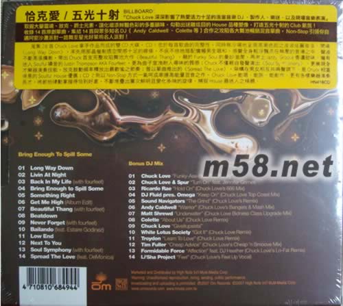 五光十射 CHUCK LOVE專輯背面圖片