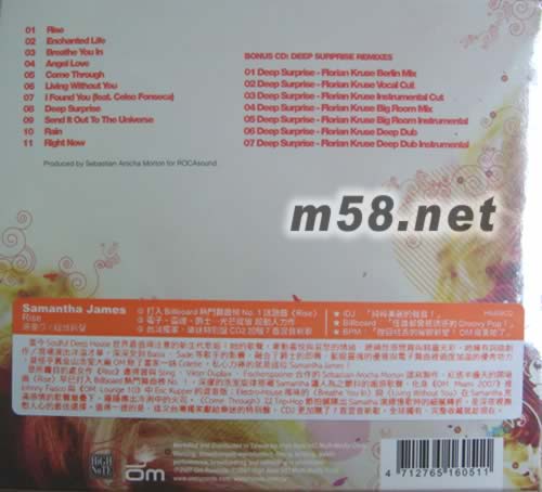 綻放新聲SAMANTHA JAMES RISE專(zhuān)輯背面圖片
