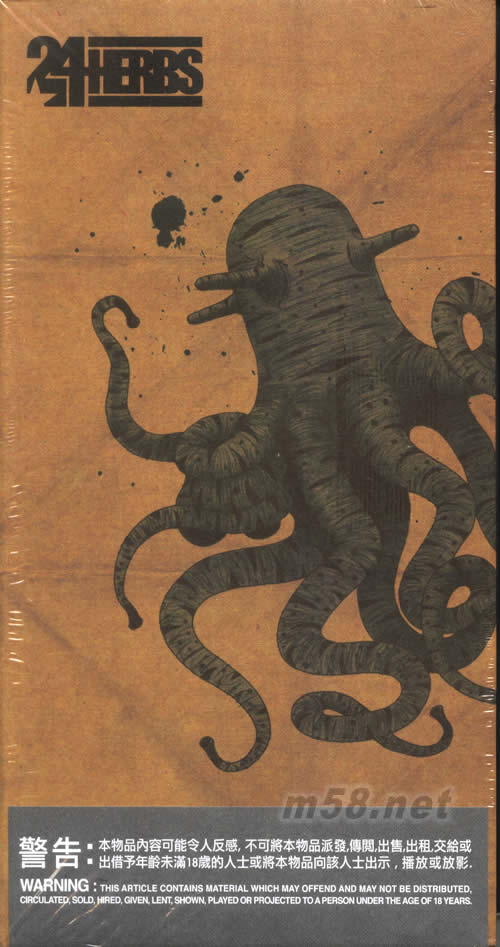 24 HERBS專輯正面圖片