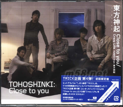 TRICK企畫(huà) 第4彈 CLOSE TO YOU(日本初回版)專輯正面圖片