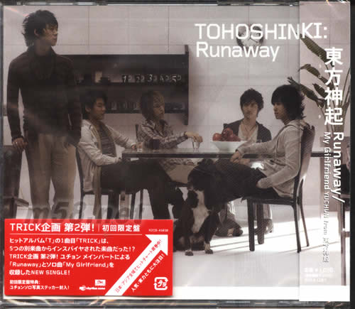 TRICK企畫第2彈(日本初回版)專輯正面圖片