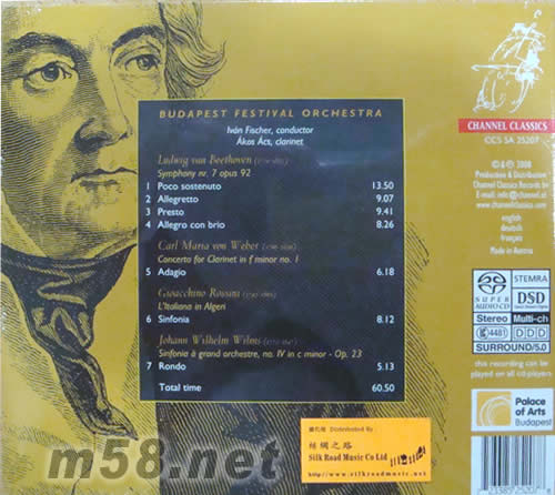 貝多芬第七交響曲SACD專輯背面圖片