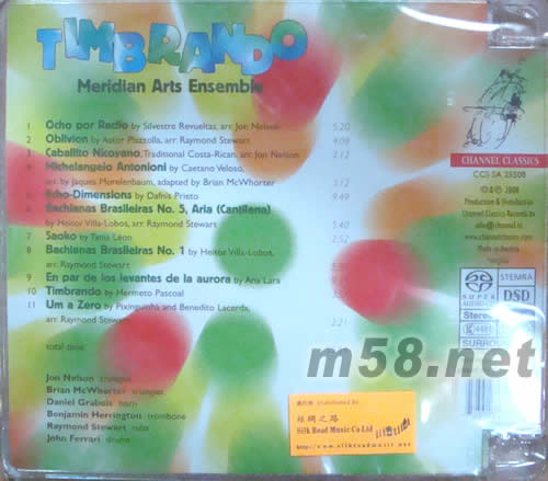 全盛藝術合奏團 音色TLMBRANDO SACD專輯背面圖片