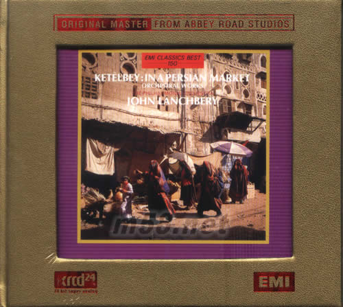 波斯市場(chǎng)IN A PERSIAN MARKET XRCD(ABS錄音室XRCD系列)專輯正面圖片