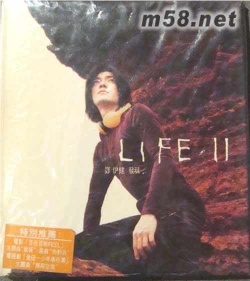發現LIFE II專輯正面圖片