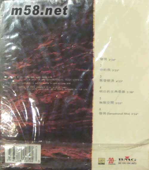 發現LIFE II專輯背面圖片