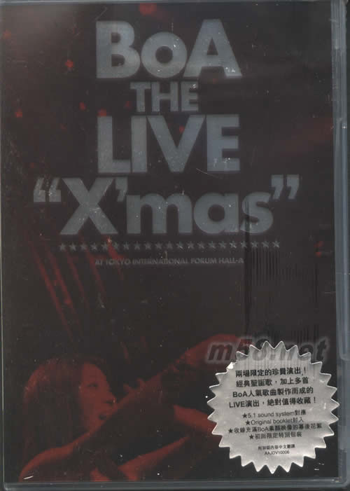 BoA “X‘ MAS”THE LIVE DVD(2008香港初回版)專輯正面圖片