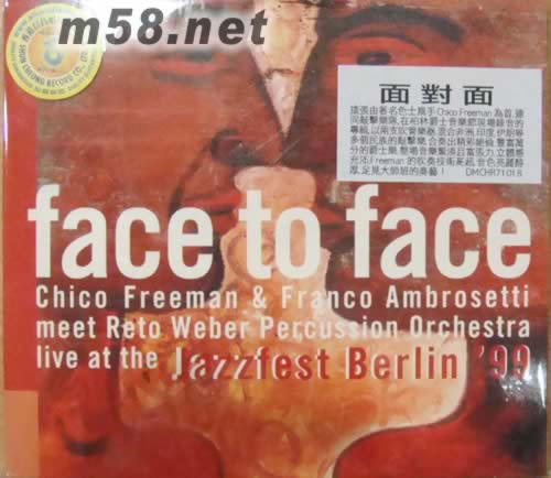 FACE TO FACE面對面專輯正面圖片