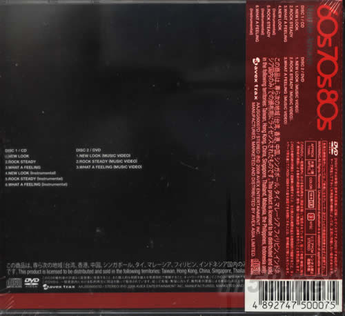 60s 70s 80s(CD+DVD香港版)專輯背面圖片