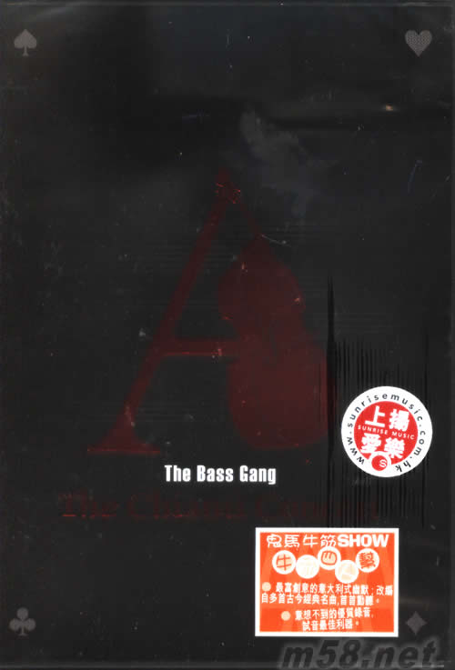 鬼馬牛筋SHOW 唐人街現場演奏會THE BASS GANG DVDDVD正面圖片