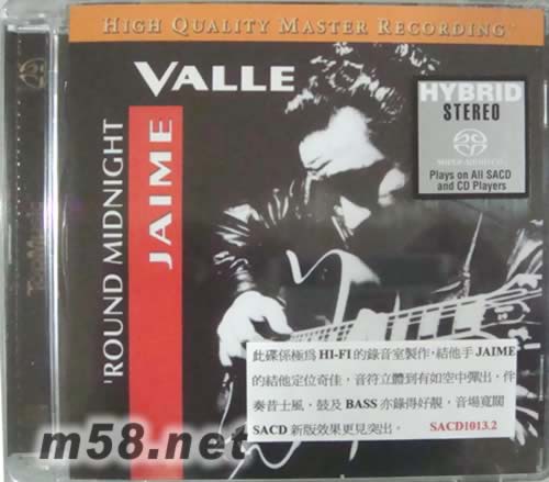 午夜夢回 ROUND MIDNIGHT 拉丁爵士吉它 SACD專輯正面圖片