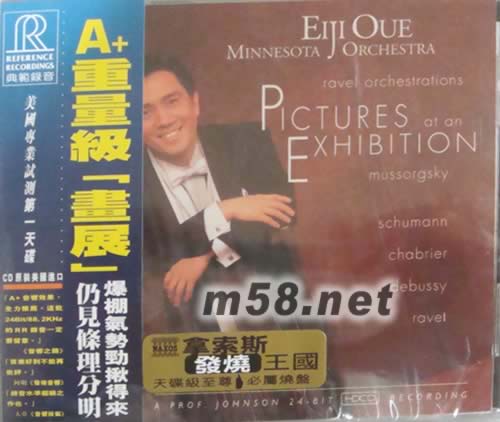 A+重量級畫展 HDCD專輯正面圖片