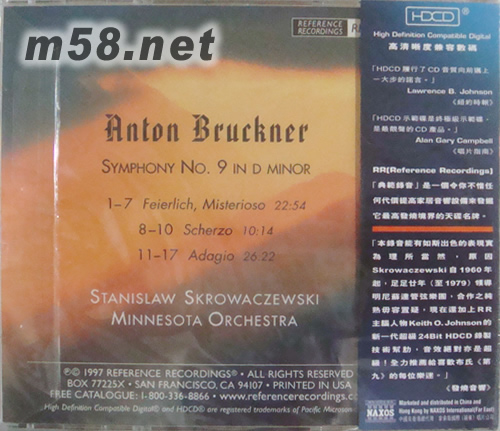 升天極樂 布魯克第九 BRUCKNER SYMPHONY 9 HDCD專輯背面圖片
