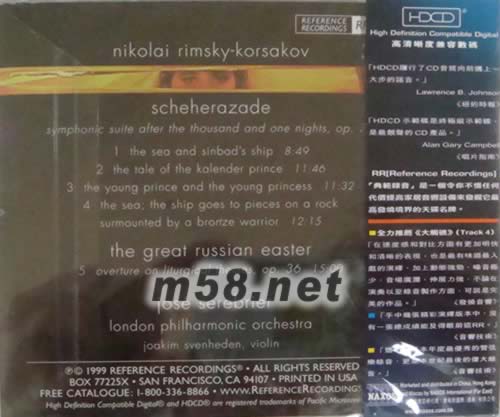 天方夜譚 HDCD專輯背面圖片