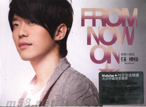 From Now On 新歌+精選(精裝限量超值預購版)專輯正面圖片