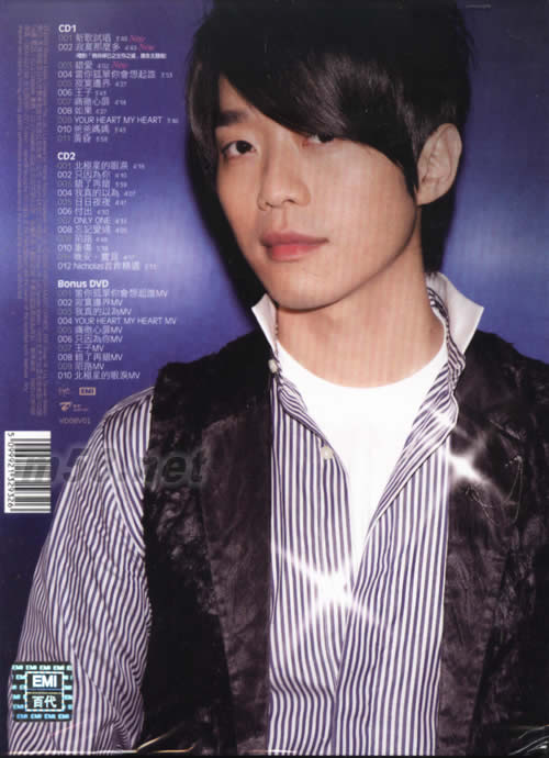 From Now On 新歌+精選(精裝限量超值預購版)專輯背面圖片