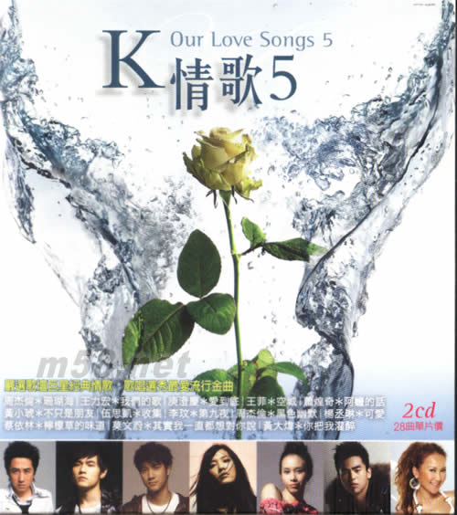 K情歌5專輯正面圖片