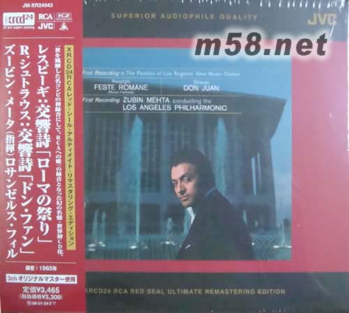 交響詩XRCD(日本版)專輯正面圖片