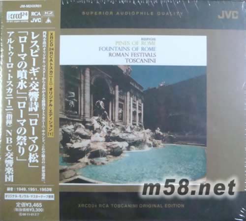 噴水池交響曲XRCD(日本版)專輯正面圖片