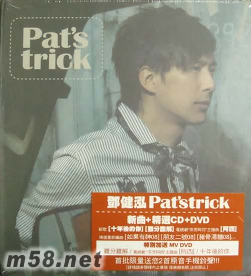 PAT‘S TRICK專輯正面圖片
