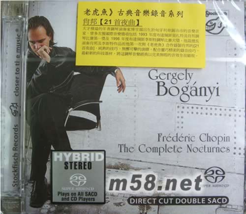 肖邦 21首夜曲CHOPIN THE COMPLETE NOCTURNES SACD專輯正面圖片