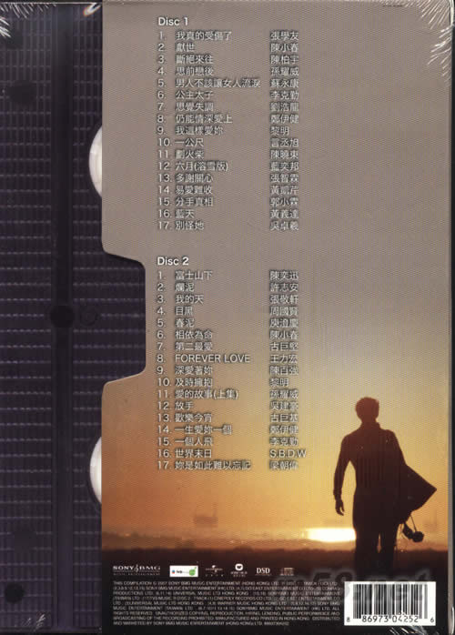 我…真的受傷了(34首男人情歌)專(zhuān)輯背面圖片