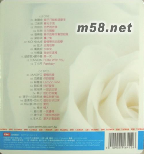 愛情來了專輯背面圖片