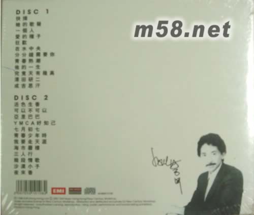 林子祥精選集(限量版)專輯背面圖片