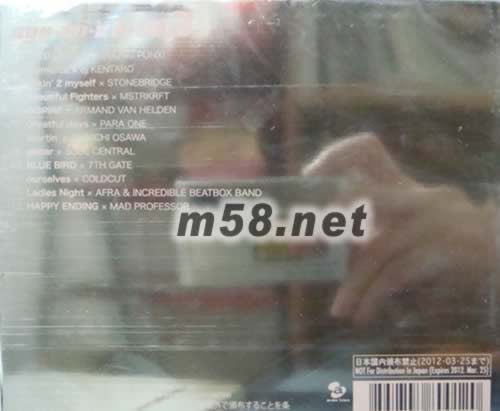 ayu mix 6 GOLD(香港初回限定版)專輯背面圖片