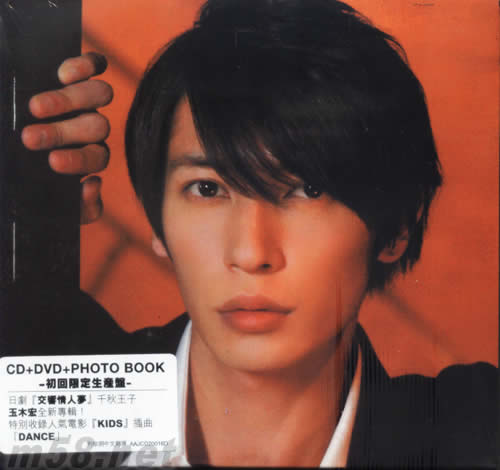 Bridge心橋戀歌(海外初回版)專輯正面圖片