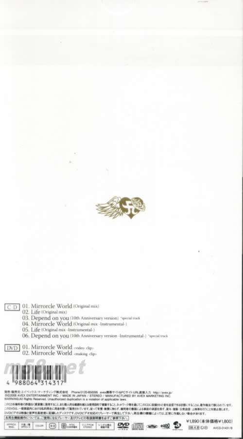 Mirrorcle World (CD+DVD初回限定Depend版)(日本初回版)專輯背面圖片