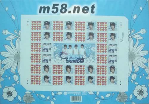 飛輪海限量紀(jì)念版郵票A款(淺藍(lán))郵票正面圖片