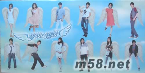 夢想的翅膀(香港版)專輯正面圖片