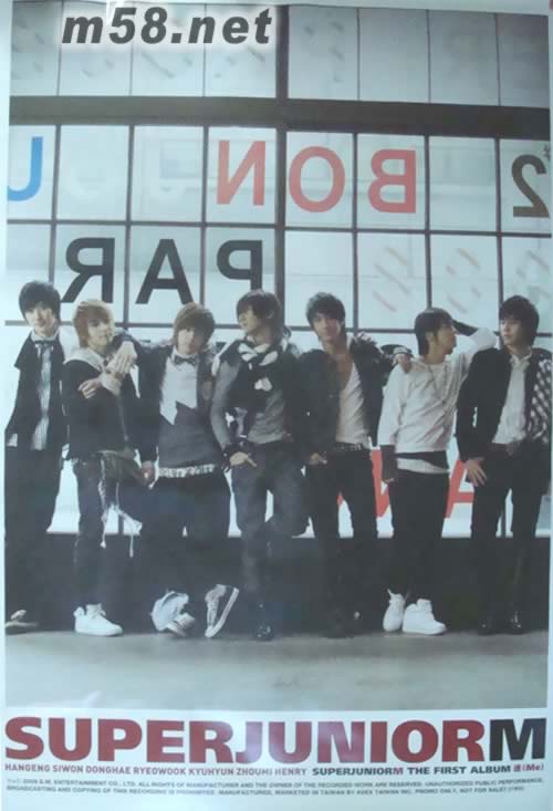 首張國語專輯 迷ME(A款送大型海報臺灣預購版)海報正面圖片