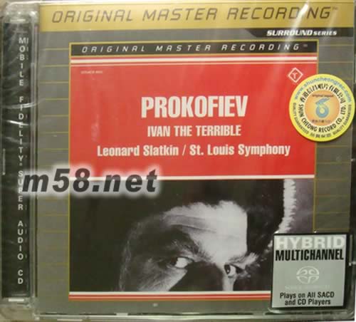 Prokofiev: Ivan The Terrible - Multichannel Hybrid GOLD SACD專輯正面圖片