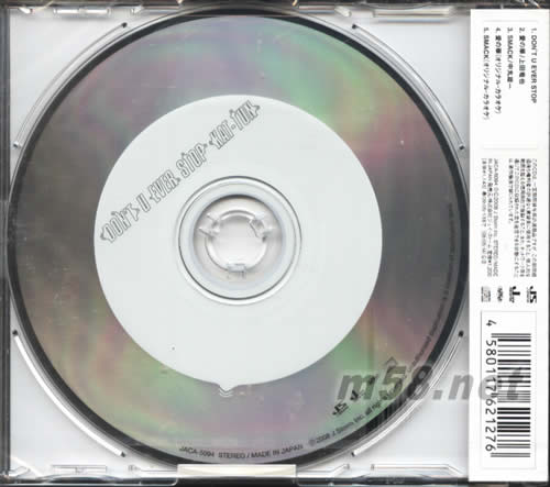 DON`T U EVER STOP(日本初回版)專輯背面圖片