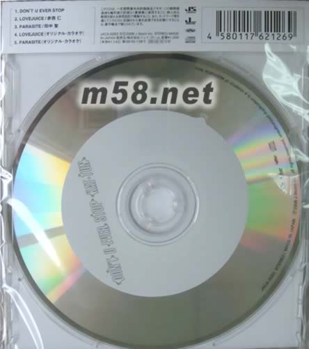 DON`T U EVER STOP 第2 (日本初回版)專輯背面圖片