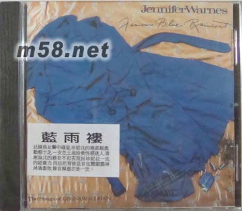 藍雨衣Famous Blue Raincoat(德國版)專輯正面圖片